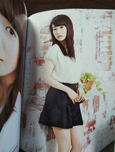 Samurai ELO (サムライ イーエルオー) 2012年9月号 白石麻衣 大島優子 菜々緒_画像7