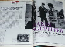 2007年10月 Rolling Stone 表紙 ビートルズ ☆ ローリングストーン　Rock in 1967　Madonna｜マドンナ　John Lennon｜ジョン・レノン_画像3