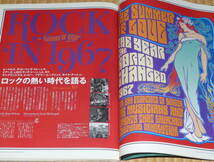 2007年10月 Rolling Stone 表紙 ビートルズ ☆ ローリングストーン　Rock in 1967　Madonna｜マドンナ　John Lennon｜ジョン・レノン_画像2