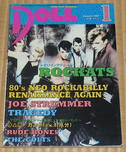 2002 1 No.173 DOLL｜ドール ☆ ROCKATS　JOE STRUMMER