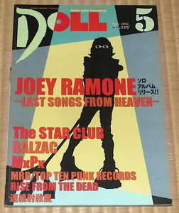 2002 5 No.177 DOLL｜ドール ☆ JOEY RAMONE　The STAR CLUB｜スタークラブ　BALZAC｜バルザック