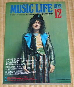 1972年 12月 MUSIC LIFE｜ミュージック・ライフ　T.Rex　スリー・ドッグ・ナイト　ジョン・レノン　Led Zeppelin　The Beatles｜ビートルズ