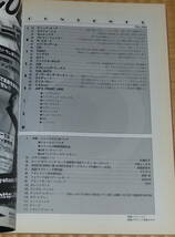 2004 10 No.206 DOLL｜ドール ☆ GERMS と LAパンク　DICK RUDE　LINK 13　TUULI_画像7