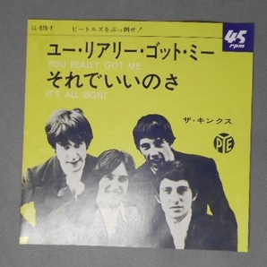 キンクス 幻の一枚 ユー・リアリー・ゴット・ミー 日本盤 １st シングル の画像2