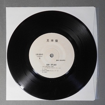 ボブ・ディラン　日本盤　幻のテストのみの見本盤　４曲EP　白　ライク・ア・ローリング・ストーン　ハイウェイ61_画像1