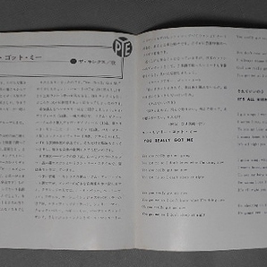 キンクス 幻の一枚 ユー・リアリー・ゴット・ミー 日本盤 １st シングル の画像7