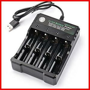 *4ps.@* battery charger lithium battery charger 18650 USB charger 4ps.@ at the same time charge lithium ion battery applying 