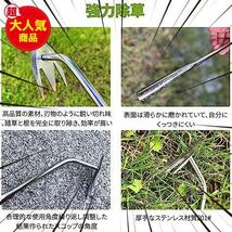 草取り道具 雑草ブラシ 雑草取り器具 全長340mm 草取り 草刈り ステンレス製 片手鍬 草取りグッズ 根こそぎ 便利_画像5