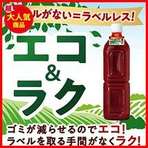 デルモンテ 食塩無添加トマトジュース [ラベルレス] 900g×12本 ボトル_画像2