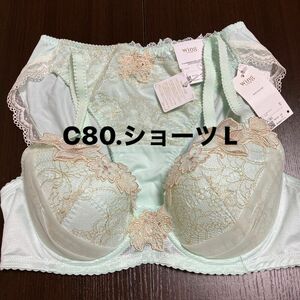 ワコール　wingレシアージュ セットアップ　メロン　C80