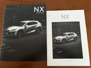 2017 year 9 month issue AYZ10,15/AGZ10,15 series Lexus NX300h/NX300 catalog + accessory catalog 