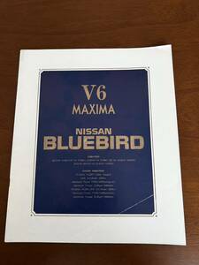 1987 year 1 month issue U11 series Bluebird Maxima catalog 
