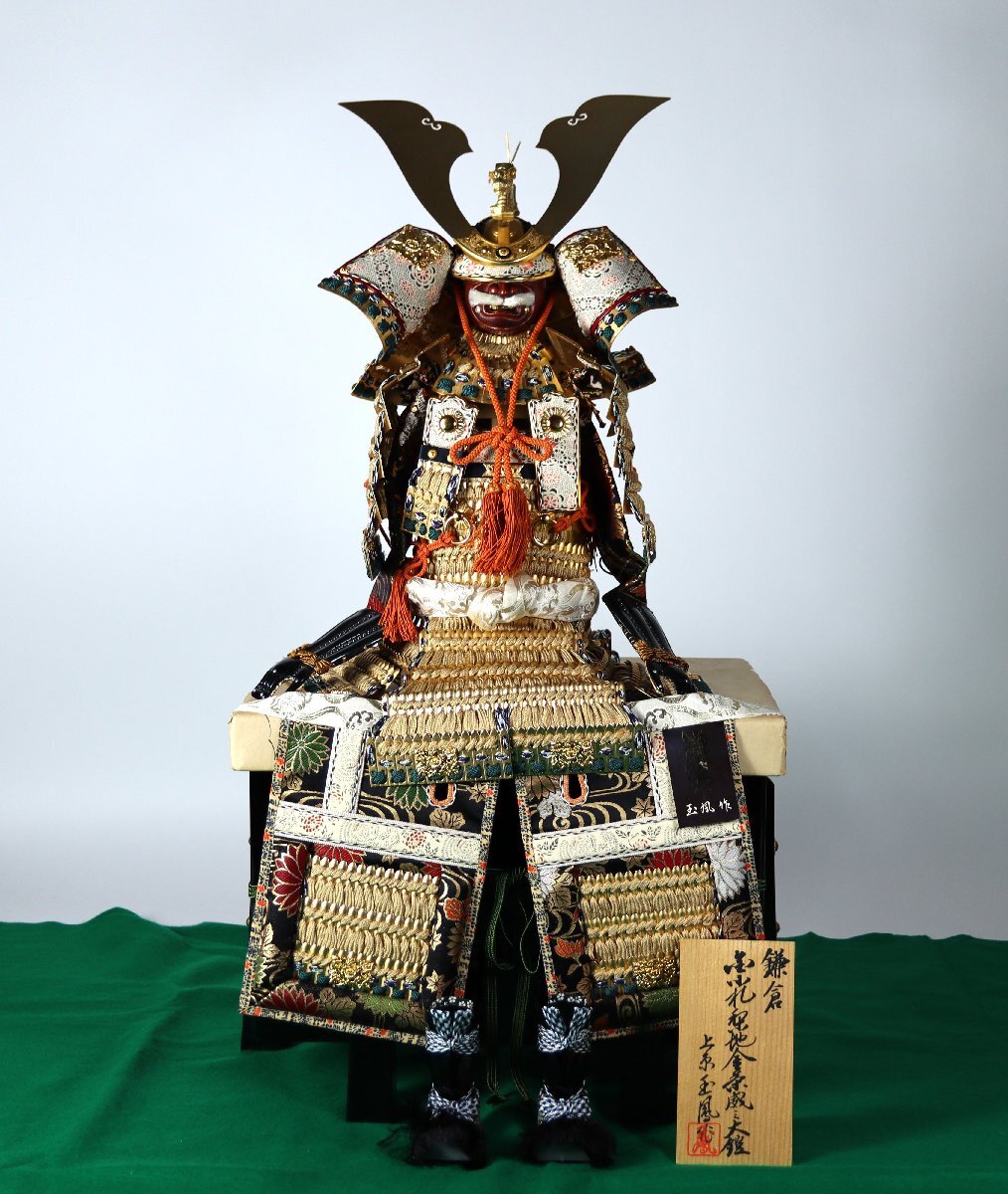 Hergestellt von Tamaho Uehara, Kamakura, Gold und kleiner Schein, Birnenboden, Gelber Faden Takeyuki große Rüstung, Nr. 12, Helmdekoration, Rüstungsdekoration, Jungenfest, Mai-Puppe, Kriegerpuppe, Jahreszeit, Jährliche Veranstaltung, Kindertag, Helm