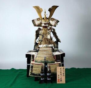 上原玉鳳 作 金小札梨地金茶絲威之大鎧 12号 兜飾り 鎧飾り 端午の節句 五月人形 武者人形