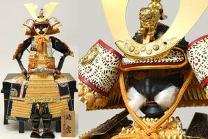 Art hand Auction 京北之住人 忠保 作 ｢瑞雲｣ 金小札緋糸威之大鎧 兜飾り 端午の節句 五月人形 武者人形 こどもの日, 季節, 年中行事, 子どもの日, 兜