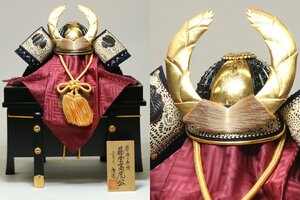 京北之住人 忠保 作 築城之名将 藤堂高虎公 御兜 黒小札紺糸威之兜 兜飾り 端午の節句 五月人形 武者人形 こどもの日