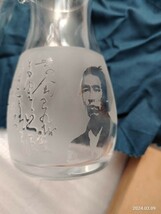 坂本龍馬　ガラス(サンドブラスト)酒器セット　_画像3