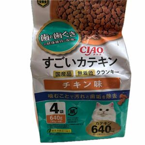 すごいカテキンクランキー チキン味 １６０ｇ×４袋