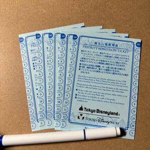 東京ディズニーリゾート 優先入場整理券 5枚 ファストパス スタンバイパス アトラクション利用券 除外無し 爆安 破格 の画像1