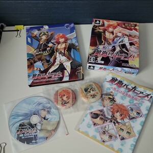 【店舗特典あり乙女ゲーム】爽海バッカニアーズ！限定版