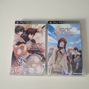 【乙女ゲーム】Ｓ・Ｙ・Ｋ新説西遊記ポータブル　シリーズ２本セット