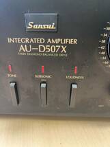 SANSUI サンスイ 山水 プリメインアンプ アンプ AU-D507X_画像3