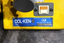 《4158》CHU-GOKU KIKO ドリル研削機 ドルケン ドリル研磨機 DIY 電動工具_画像6
