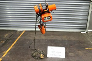 《4155》象印 エレファント 電動チェーンブロック 250㎏ ELEPHANT 揚程5,000㎜ FA トロリー付き