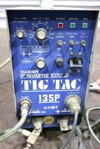 《4086》DAIDEN 小型直流ティグ アーク溶接機 TIG TAC 135P AR-SW135P ダイデン_画像5