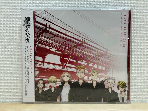 《新品☆即決☆送料無料》TVアニメ 東京リベンジャーズ オリジナルサウンドトラック CD