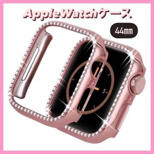 ★アップルウォッチ★カバー ★44㎜ ★Applewatch ★ケース ★バンド★キラキラ ピンク★韓国★