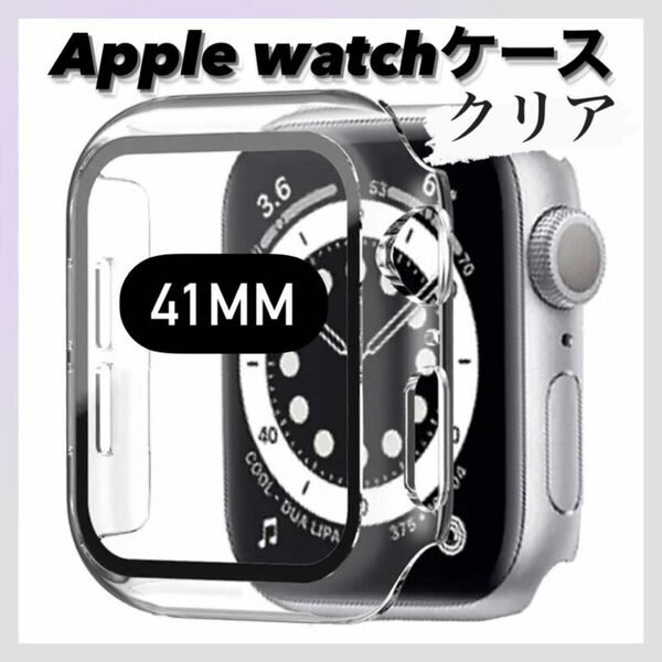 ★アップルウォッチ★カバー ★41㎜ ★Applewatch ★ケース ★バンド★ クリア★韓国★アップルウォッチケース★