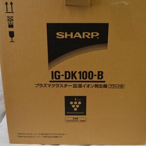 H031 シャープ IG-DK100-B プラズマクラスター加湿イオン発生機 SHARP 加湿空気清浄機