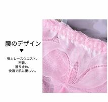 新品M5枚入総レース抗菌性コットン綿花柄蒸れず爽やか美尻夏通気性レディース透明セクシー女性下着ボックスヒップハングショーツ送料無料 _画像8