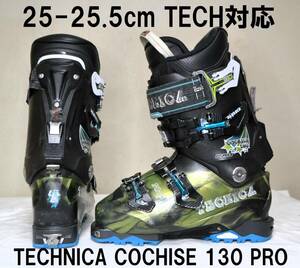 訳あり 25-25.5cm ソール300mm テック対応 TECHNICA COCHISE 130 PRO バックカントリー スキーブーツ BC バックカントリー TECH