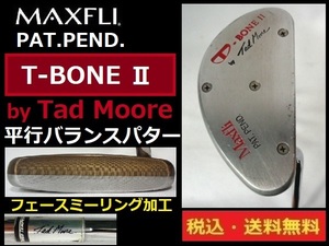 MAXFLI■PAT.PEND.■平行バランスパター■ by Tad Moore■T-BONEⅡ■ 約88.5cm■送料無料■管理番号5122