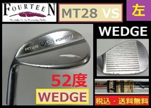 FOURETEEN■WEDGE■MT28VS■ DG-WEDGE-スチール■送料無料■管理番号5141_画像1