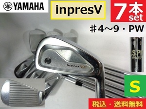 7本■YAMAHA■inpresV■♯4～9・Ｐ■ N.S.PRO950GH-Ｓ-スチール■送料無料■アイアンset897