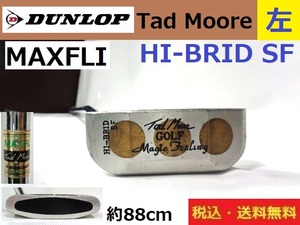 左■DUNLOP■MAXFLI■TadMoore■ HI-BRID■SFパター■約88ｃｍ■送料無料■管理番号5157