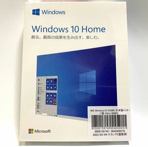 新品 正規品 未開封品 Microsoft Windows10 HOME 日本語版 FLASH Drive USB パッケージ版 HAJ-00065 32bit/64bit 未使用 マイクロソフト OS