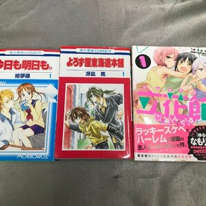 03-01-005 ◎BE 中古品 本 漫画 コミック 古本 今日も明日も。 1巻～11巻 よろず屋東海道本舗 1巻～特別偏 立花館あんぐる 1巻～9巻の画像6