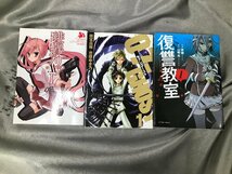 03-01-012 ◎BE　中古品　本 漫画 コミック 古本 緋弾のアリア 1巻～14巻 復讐教室 1巻7巻 セブンゴースト 1巻～18巻_画像5