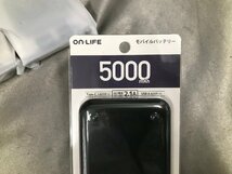 03-25-809 ◎N　未使用品　モバイルバッテリー 5000mAh 5点セット 充電器 USB式充電器 スマホ充電_画像2