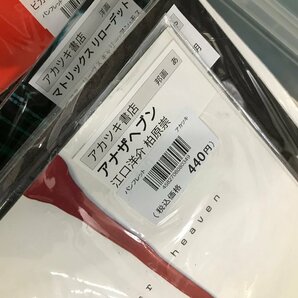 03-27-822 ★BE【大】 中古 パンフレット 映画パンフレットなど 多数まとめ売り ジャンル色々 アナザヘブン マトリックスなどの画像2