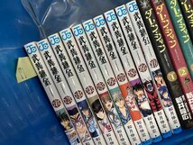 03-01-315 ◎BE 少年漫画 武装錬金 ダレンシャン 魔人探偵 脳噛ネウロ など 漫画コミック 古本 まとめ売り 中古品_画像2