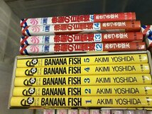 03-07-512 ◎BE 漫画 コミック まとめ売り 少女漫画 BANANA FISH 学園ベビーシッターズ など 不揃い　古本_画像4