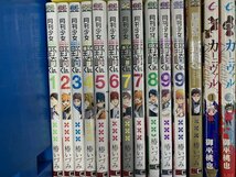 03-07-529 ◎BE 漫画 コミック まとめ売り 青年漫画 月間少女野崎くん カーニヴァル 鬼灯の冷徹　など 不揃い　古本_画像2