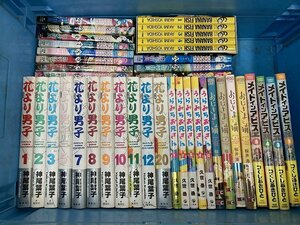 03-07-522 ◎BE 漫画 コミック まとめ売り 少女漫画　花より男子 うらみちお兄さん おじさまと猫 メイドインアビス　など 不揃い　古本