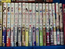 03-07-529 ◎BE 漫画 コミック まとめ売り 青年漫画 月間少女野崎くん カーニヴァル 鬼灯の冷徹　など 不揃い　古本_画像3