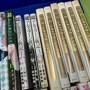 03-11-711 ◎BE 漫画 コミック まとめ売り 少年漫画 賭けグルイ かぐや様は告らせたい など 不揃い まとめ売り セット 中古 古本の画像5